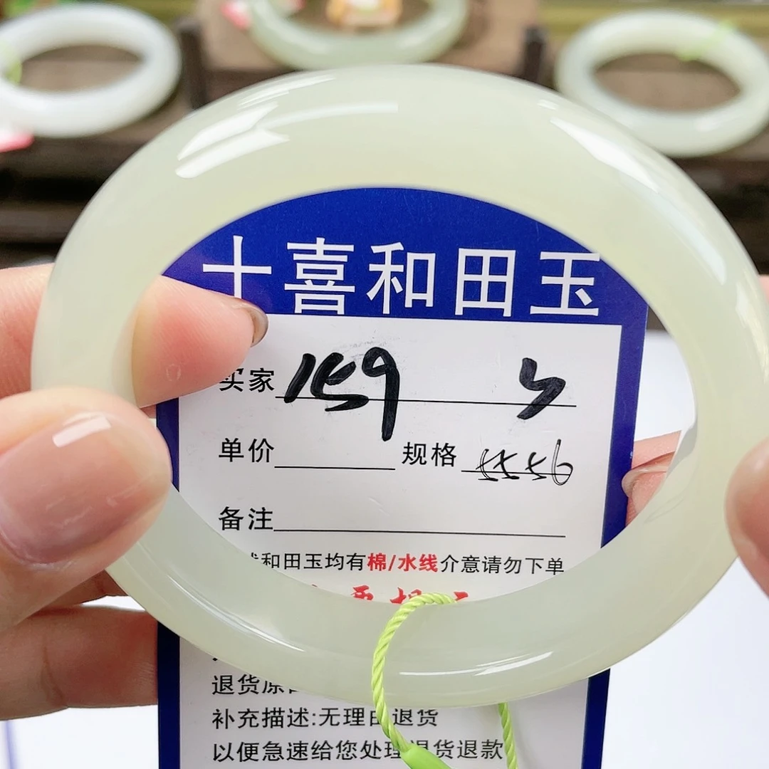 【闪购商品】未镶嵌手镯和田玉