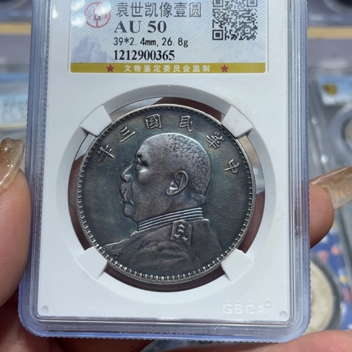 银波**～0365公博评级三年三角圆