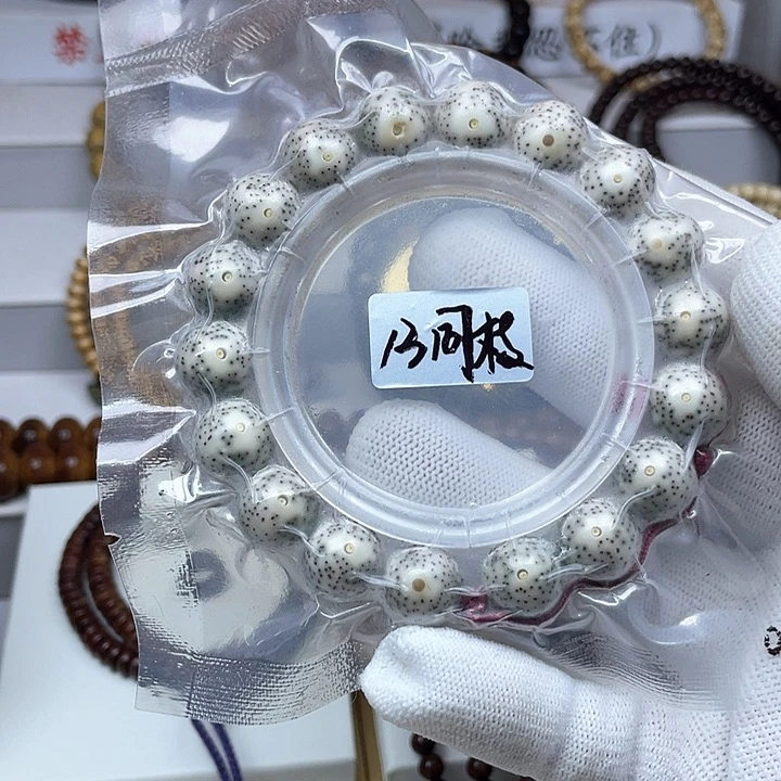 星月菩提手串13圆珠手串原生态骨瓷白