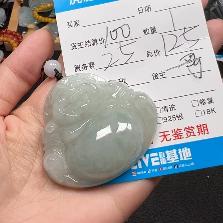 翡翠未镶嵌颈饰天然A货缅甸翡翠