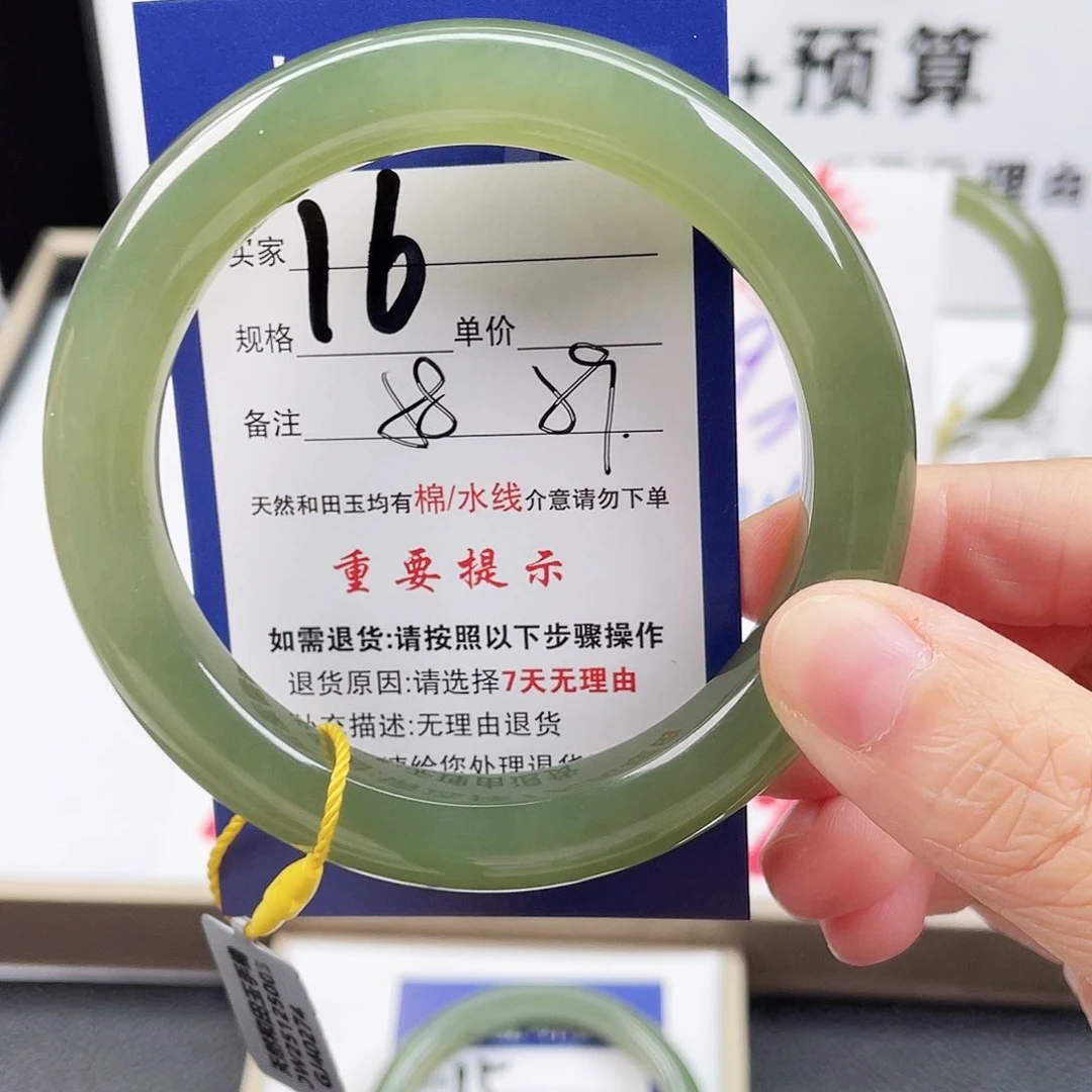 未镶嵌手镯和田玉