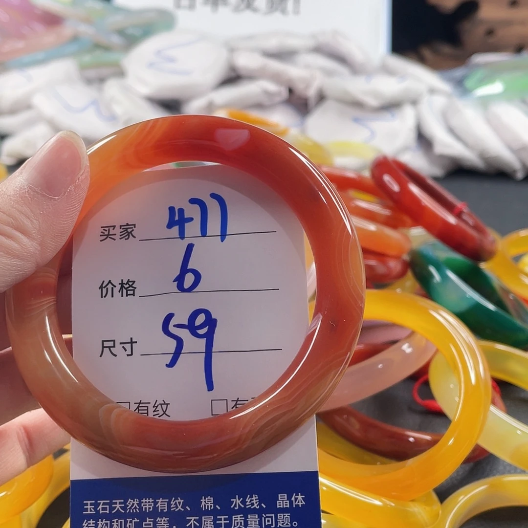 手镯玛瑙/玉髓未镶嵌