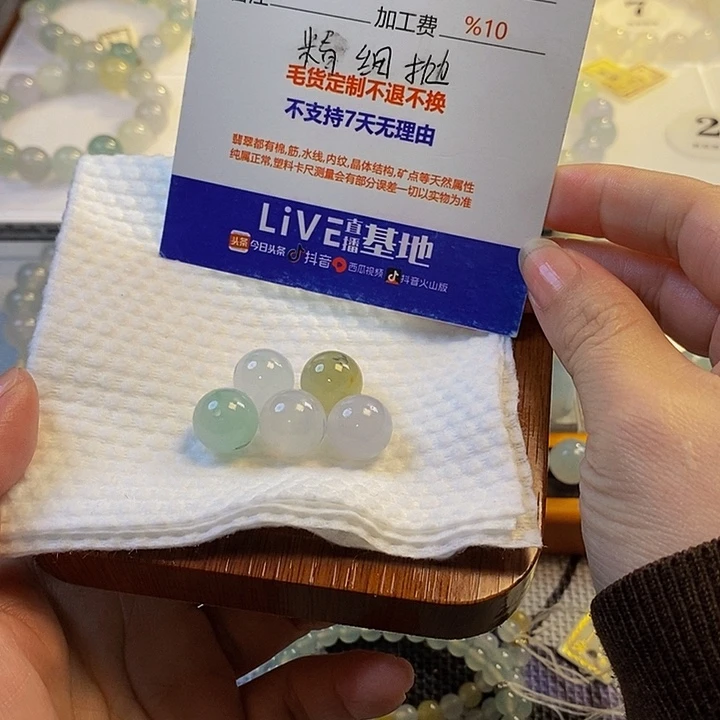 定制翡翠未镶嵌重***涵翡翠.