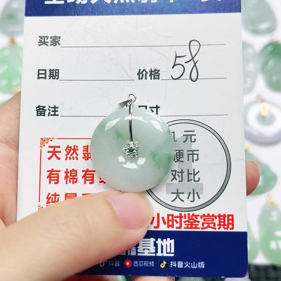 翡翠挂件银S925镶嵌