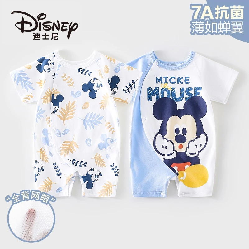 Disney/迪士尼0-18个月宝宝夏季衣服薄款短袖连体衣网眼哈衣2件装