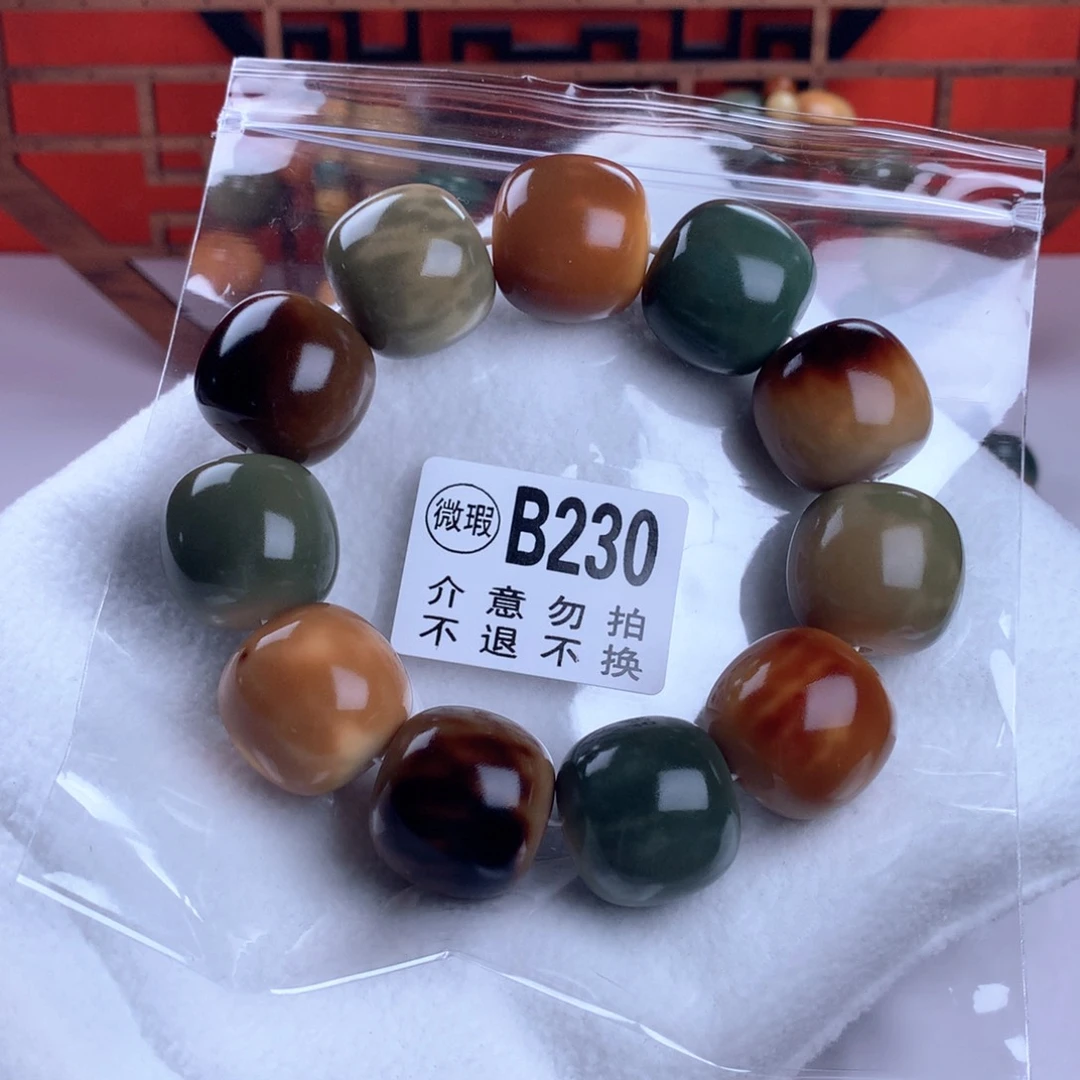 菩提根/象牙果吊坠2.4