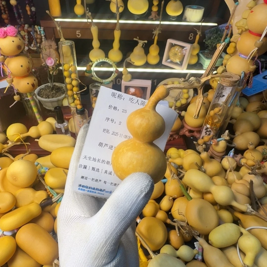 吃***陈木葫芦一枚八宝花叶葫芦