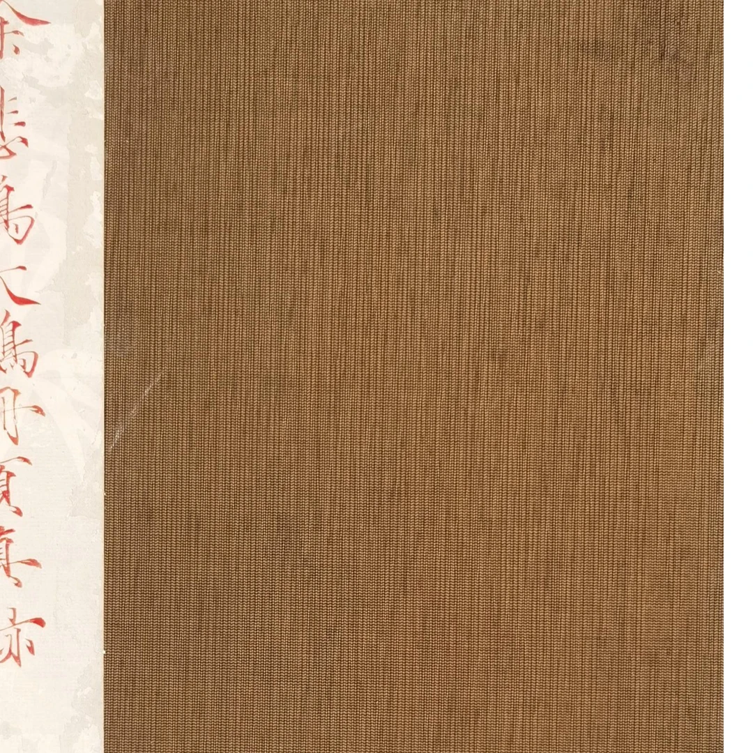【辽拍】V251222-1-44《大鹅图册页》（16.1平尺)  册页  ws101