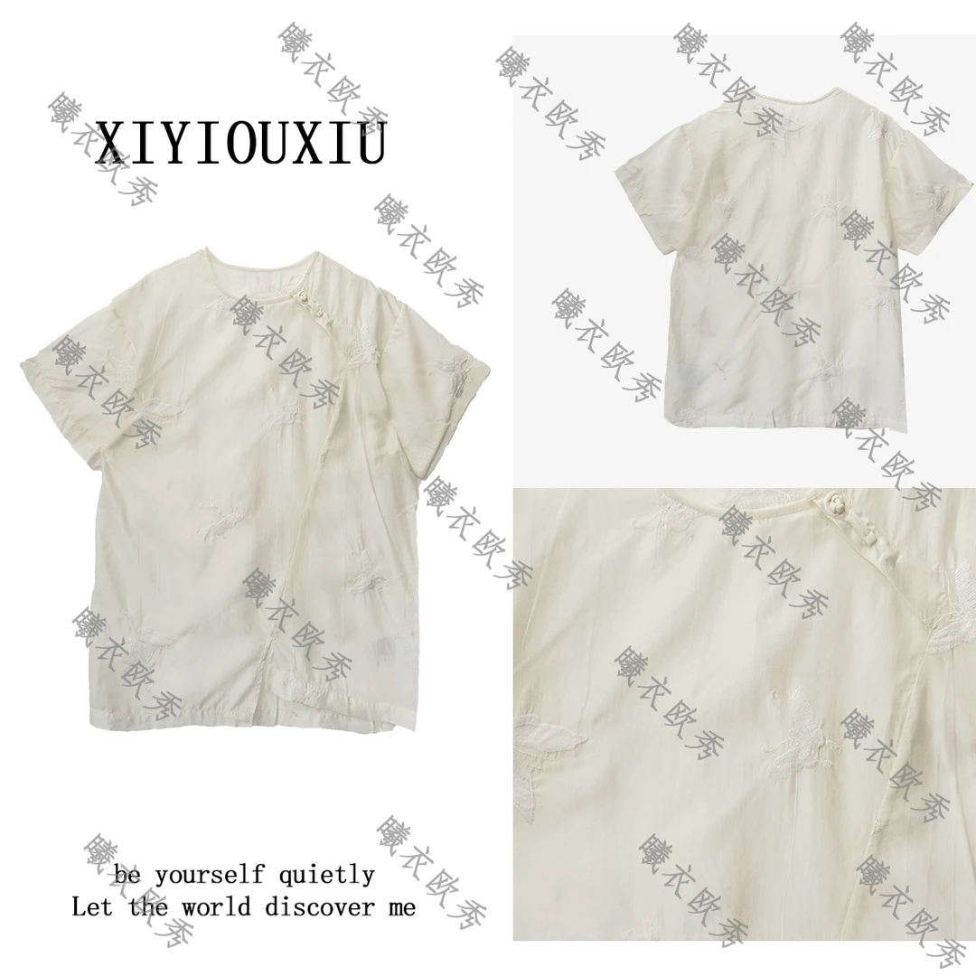 辰曦同款【W231243】高定款新中式刺绣上衣