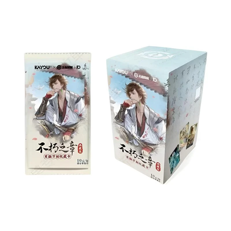 卡游【抓人物】王者荣耀英雄万相典藏卡代拆