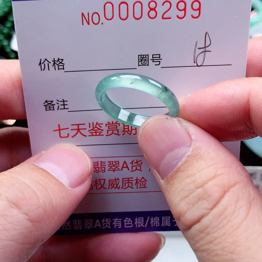 【闪购商品】翡翠戒指未镶嵌天然