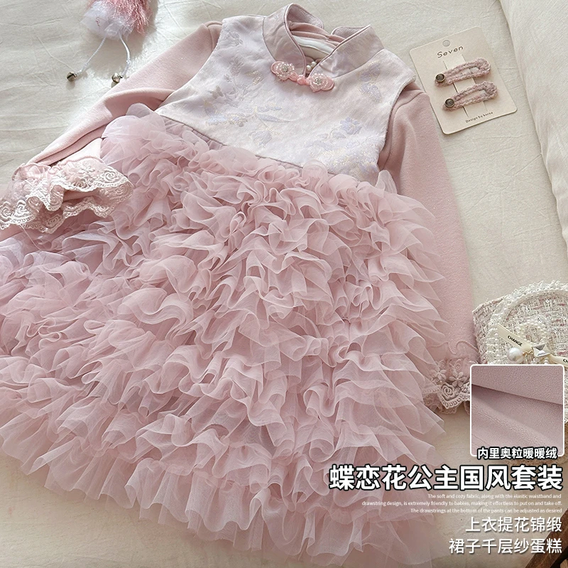 【上衣提花锦缎裙子千层纱蛋糕】女童冬款新款HS65773