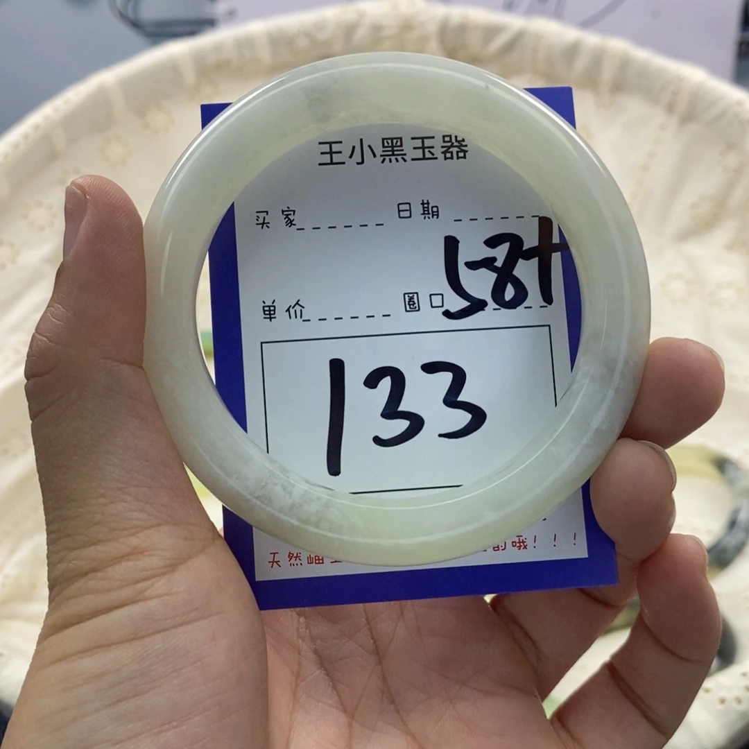 蛇纹石玉手镯足金镶嵌