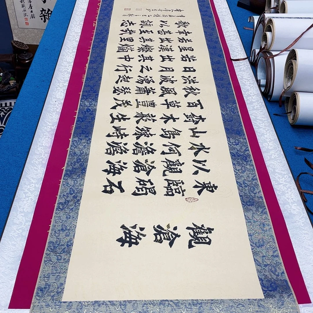 书法精装裱纯手写假一赔万精品銘家
