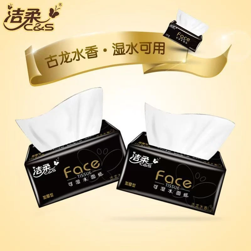 洁柔古龙香味软抽3包120抽