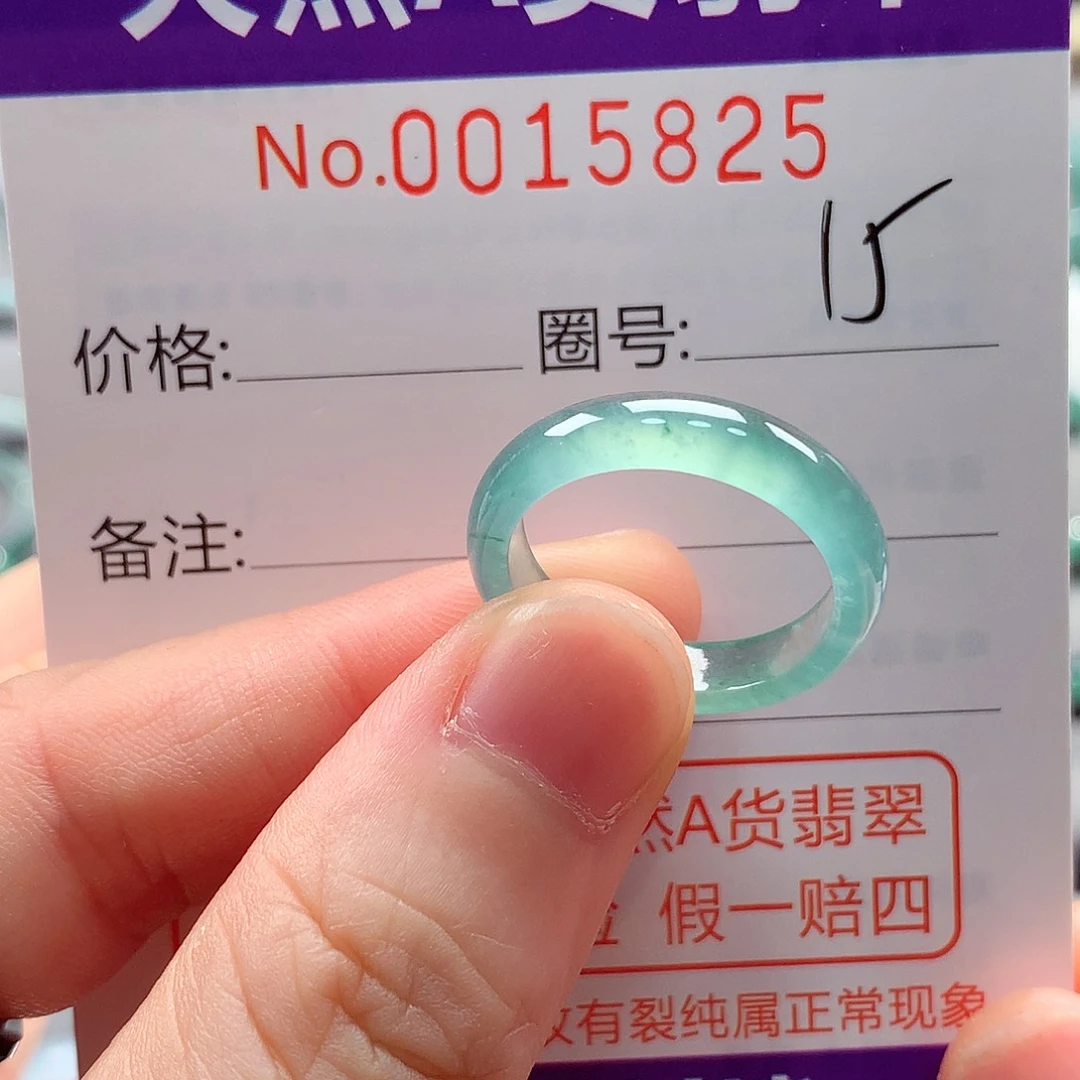 翡翠戒指未镶嵌戒指