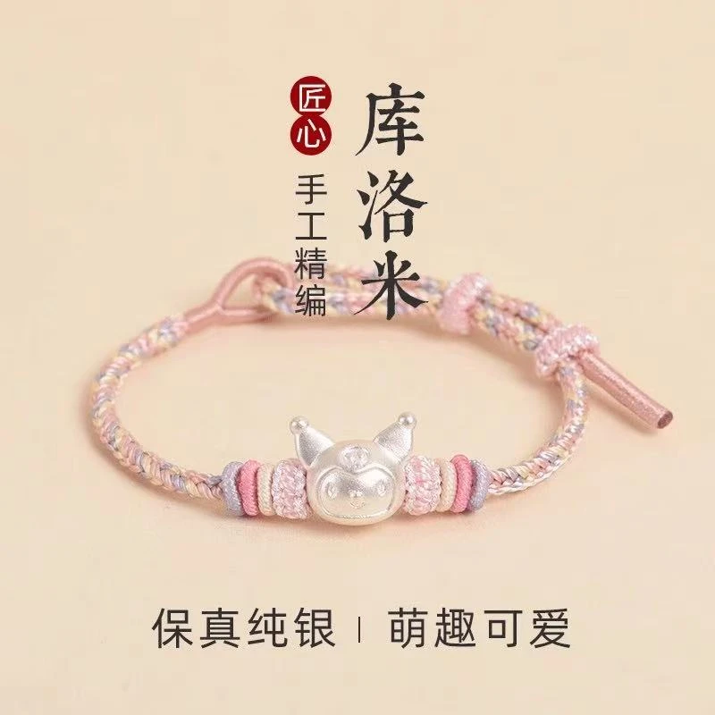 足银手链 999纯银手链女库洛米纯手工编织手绳手编闺蜜生日礼物