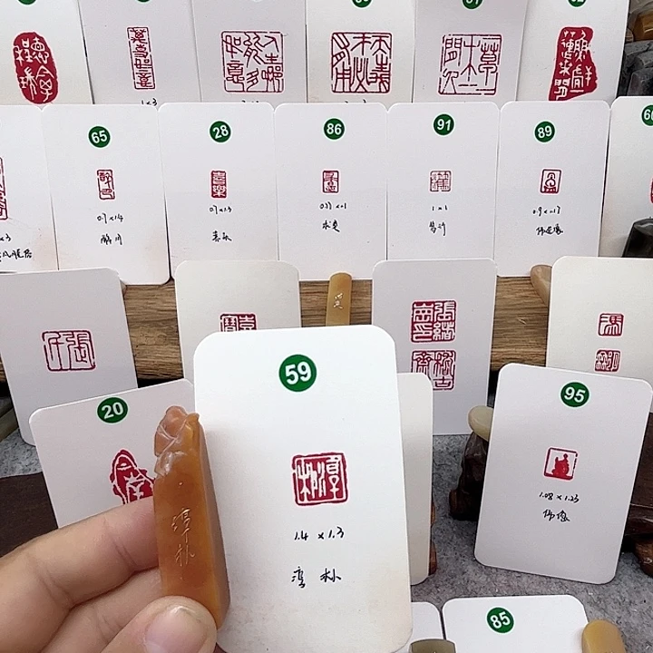 老挝石印石纯朴    成品闲章