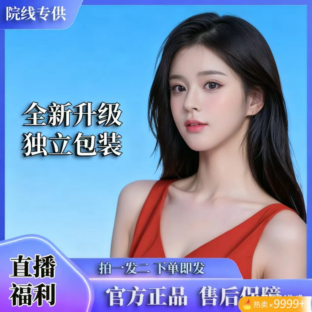 ZM-「2025新品肌肤焕亮｜霜补充抗氧-液启动修复-智能焕光」