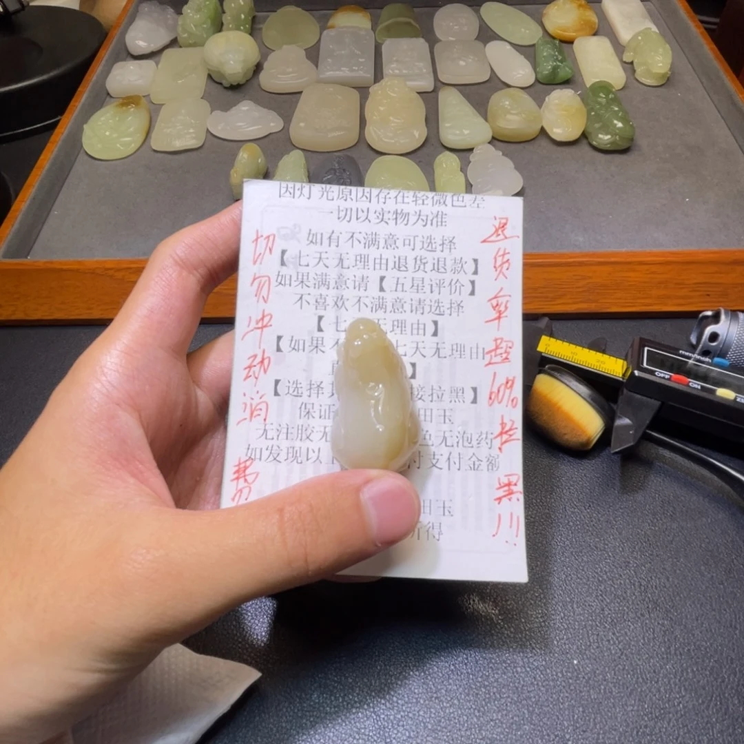 ***颈饰未镶嵌和田玉