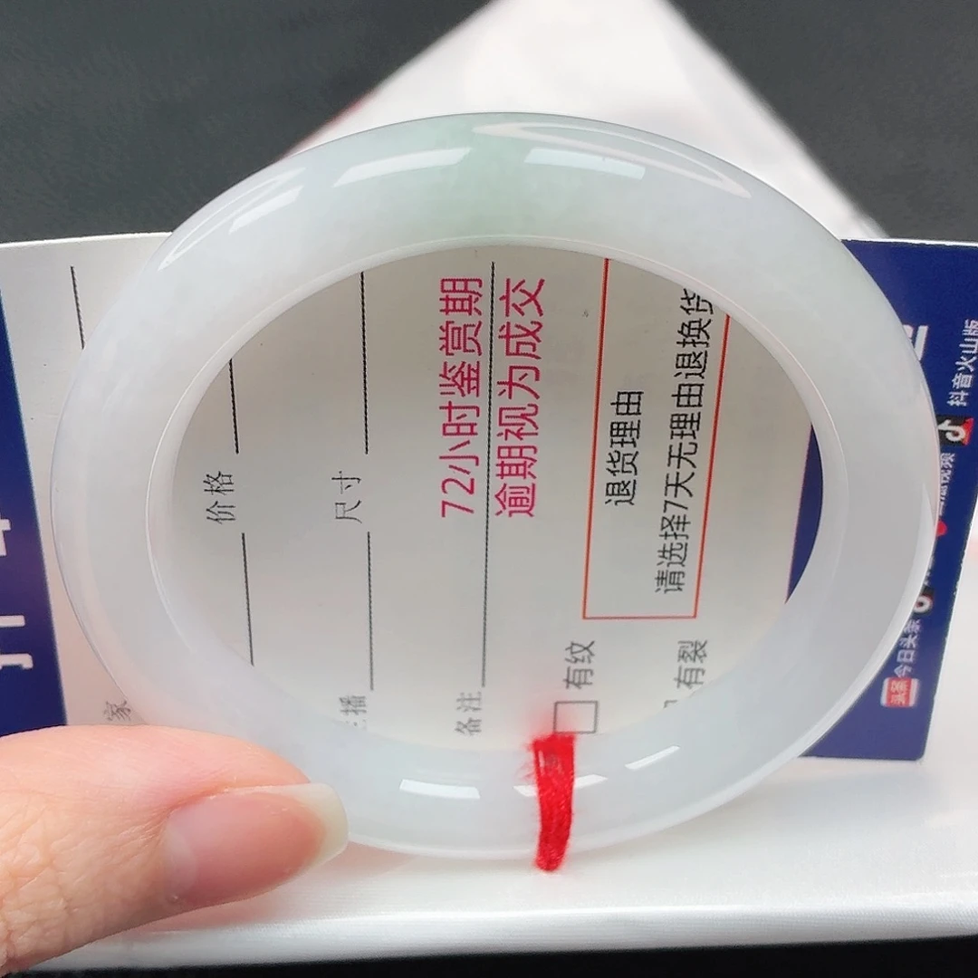 翡翠手镯未镶嵌25号圆条52