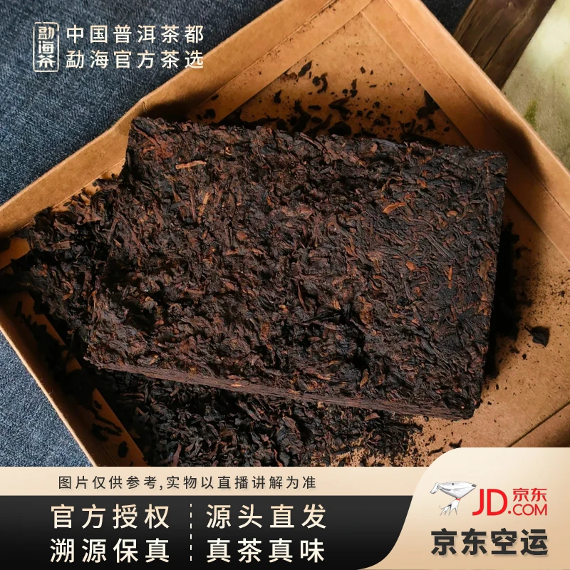 【中国普洱茶官方】2018年  班章五寨熟茶砖  200克