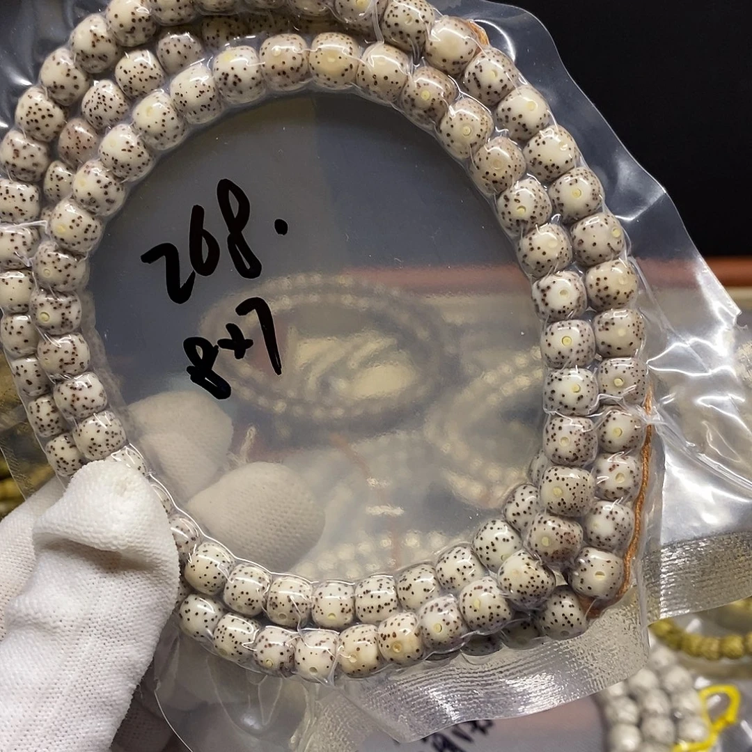 手串星月菩提87糯冰小细星108