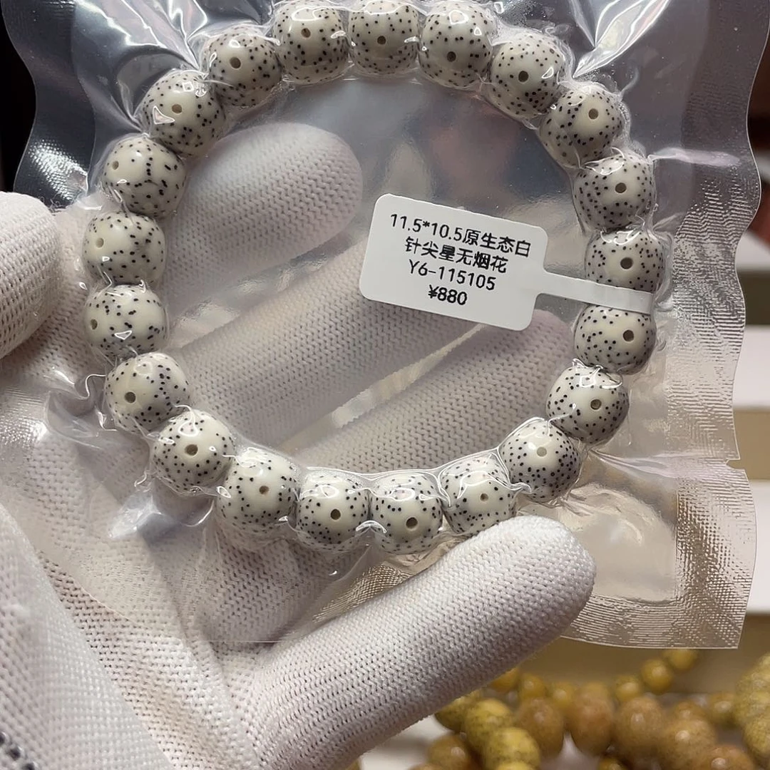 星月菩提吊坠11.5/10.5原生态月朗星稀单圈