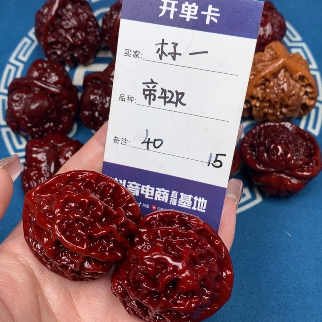 文玩核桃吊坠木***)文玩15
