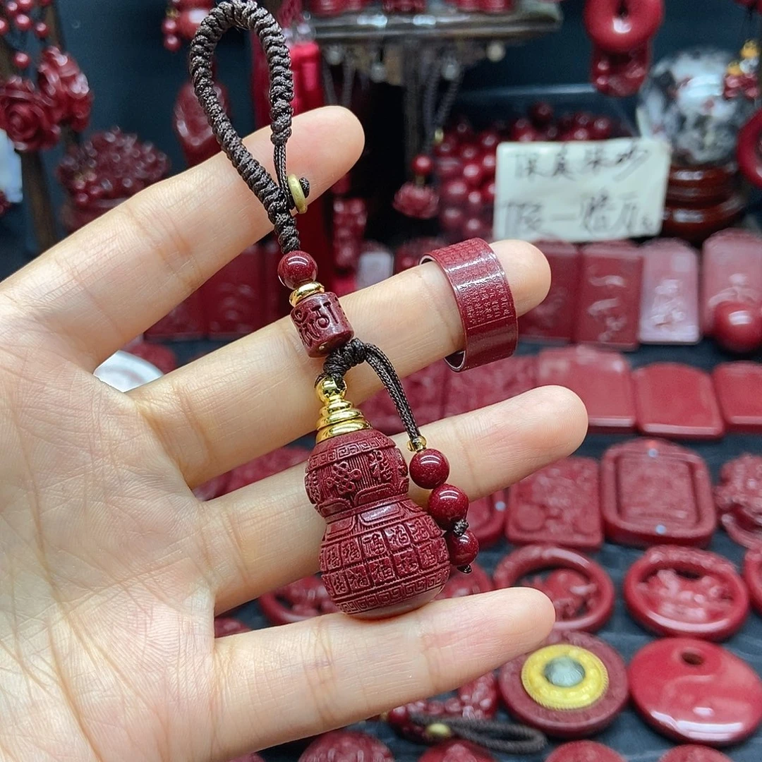 天然辰砂百福葫芦钥匙扣2个