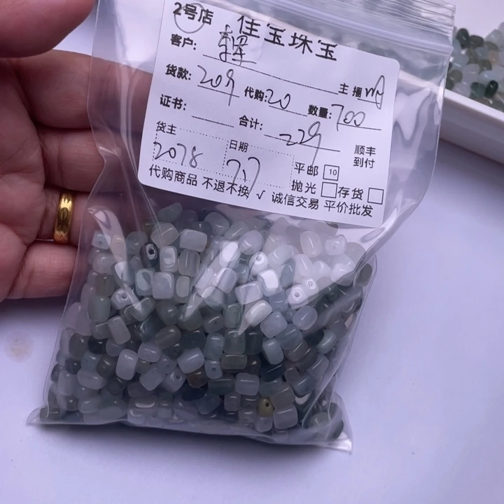 李***哥翡翠未镶嵌颈饰珠子