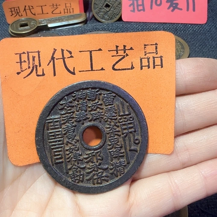 铜再****?花钱现代工艺品