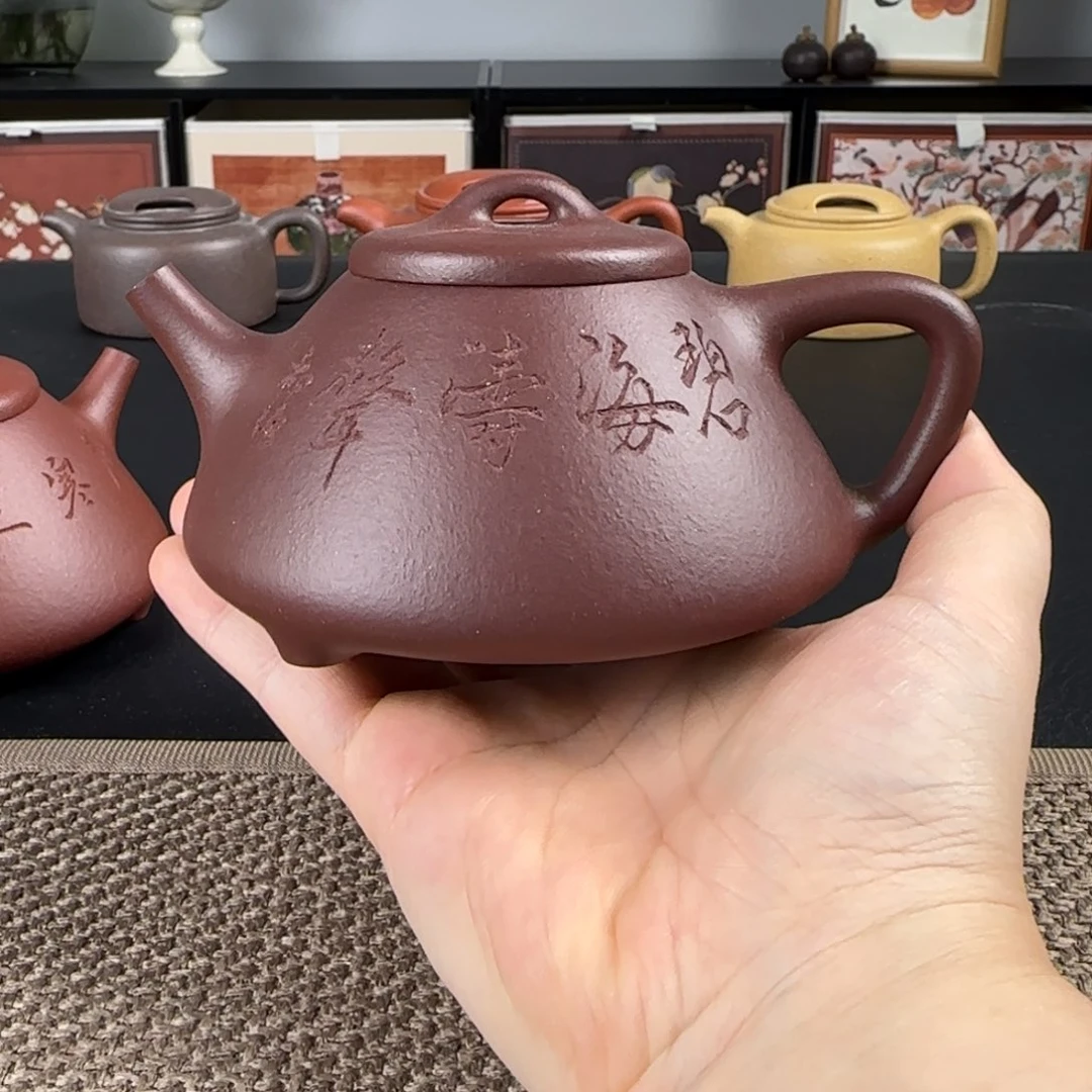 茶壶紫砂微瑕子冶