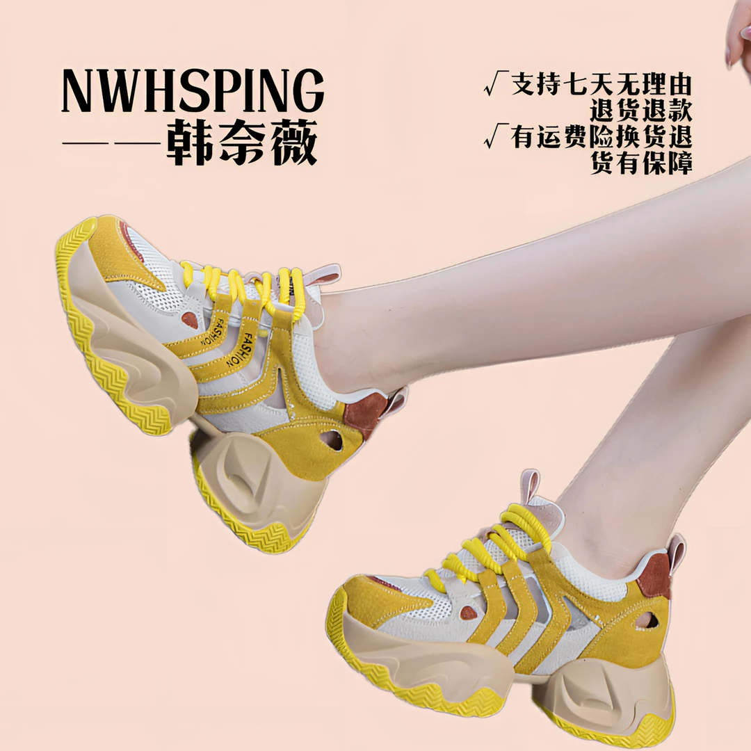 内增高老爹鞋女2025新款春季网面透气时尚百搭厚底女鞋运动休闲鞋