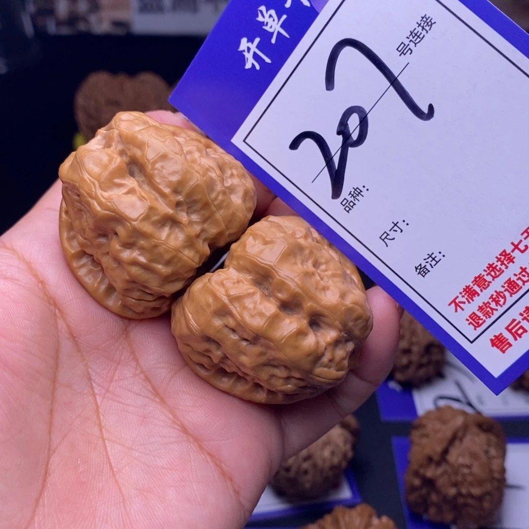 文玩核桃吊坠207号链接娃娃4.0尺