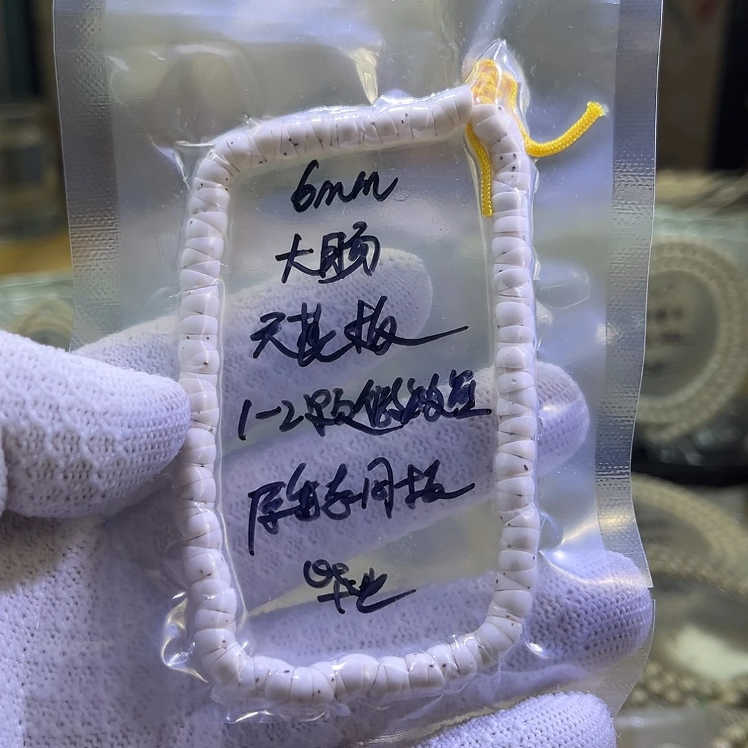 星月菩提吊坠星月