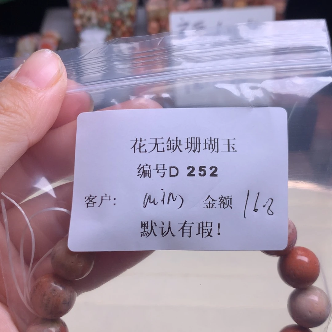 硅化玉手镯未镶嵌m**g