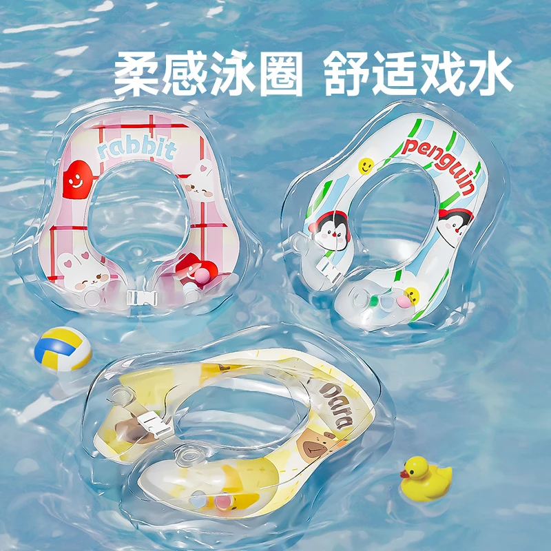 【卡尔贝比】婴儿游泳圈腋下圈家新生宝宝0-12个月幼儿洗澡专用母婴