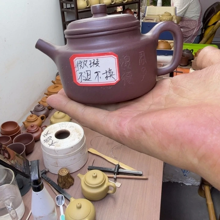 含***笑茶壶紫砂微暇得钟