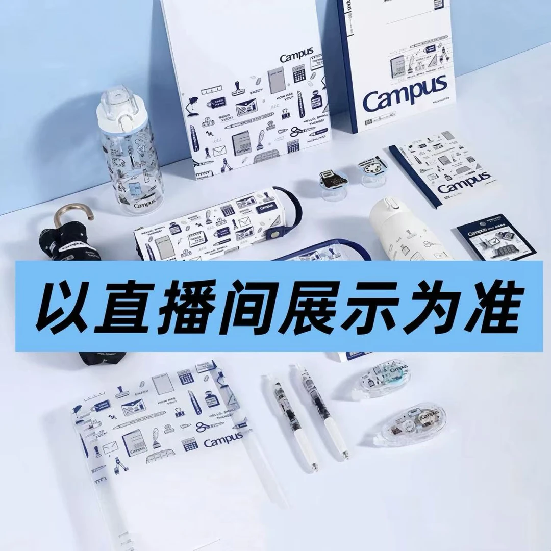 高奢【和菓子磁吸+海绵宝宝】塔诺塞中性笔0.5mm浓墨速干笔组合套装