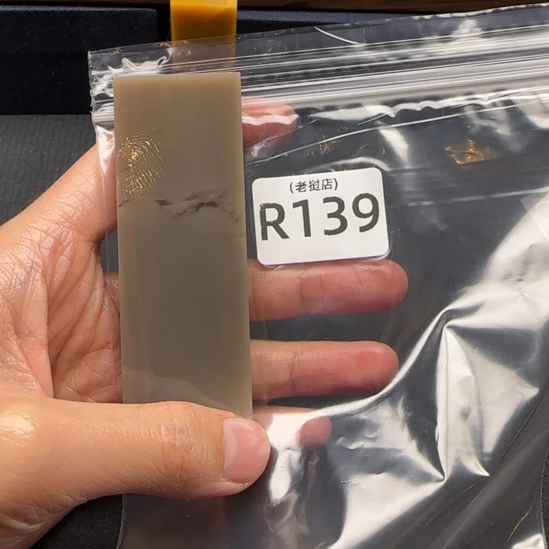 大***7老挝石老挝石 老挝石