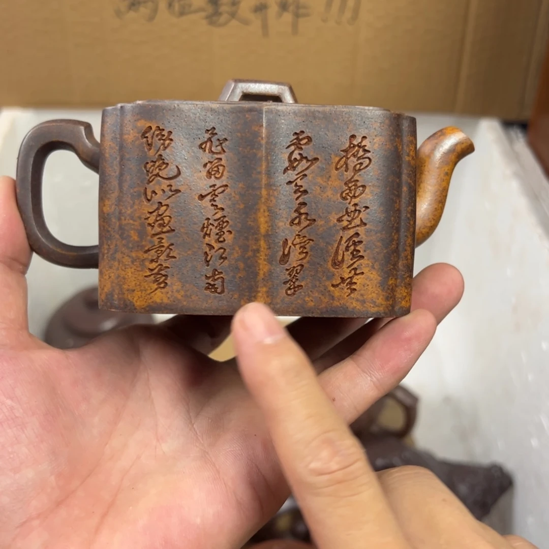 茶壶紫砂宜兴原矿紫砂壶300毫升容量