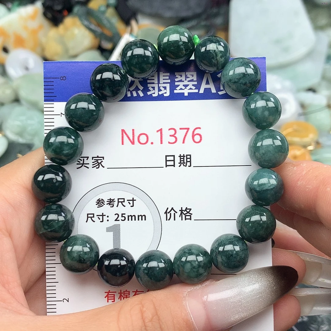 翡翠挂件未镶嵌1376….