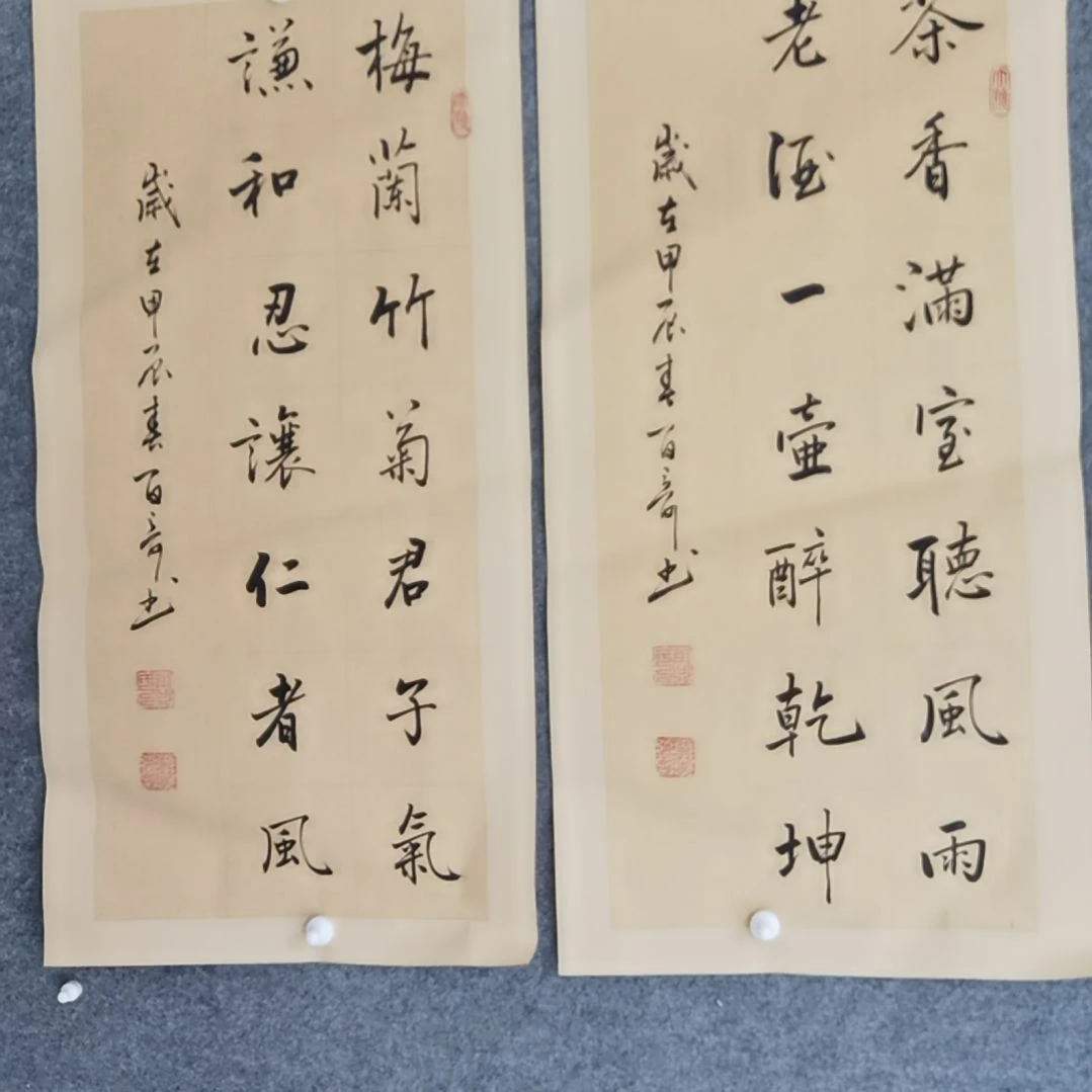书法书法作品书法作