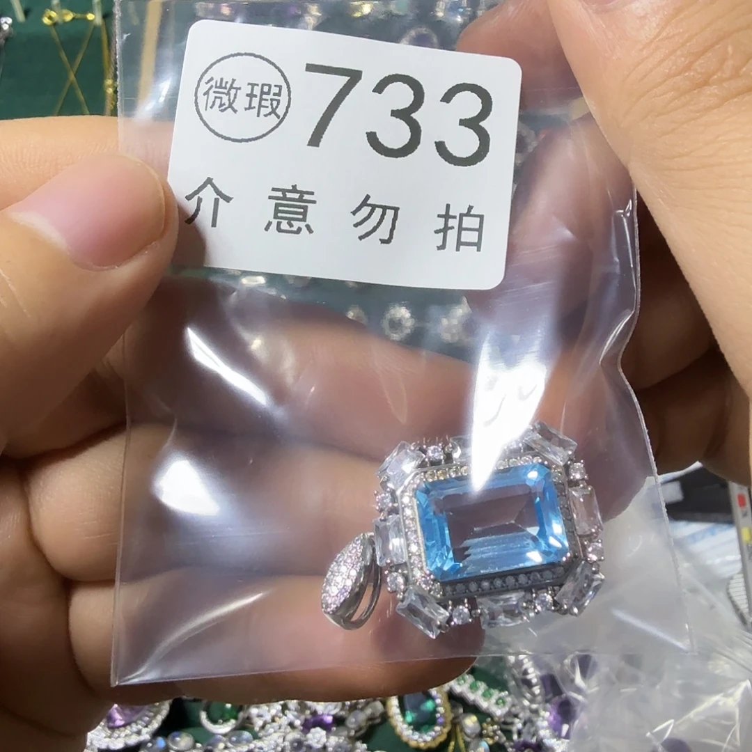 阿***蕾银S925镶嵌颈饰托帕石