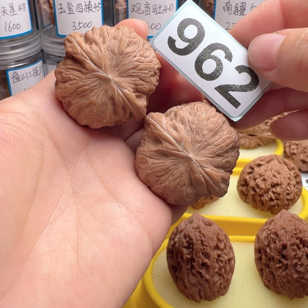 吊坠文玩核桃文玩核桃962