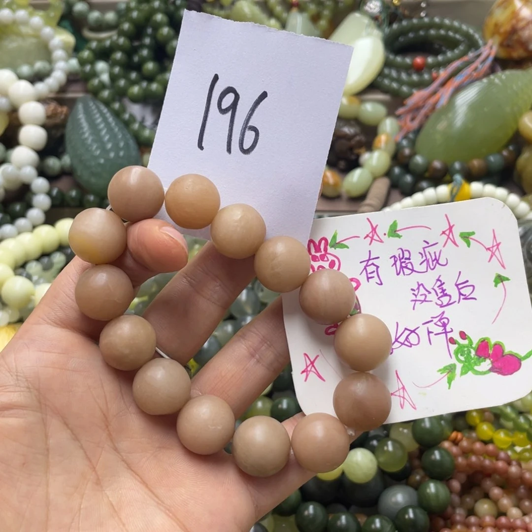 未镶嵌蛇纹石玉手链