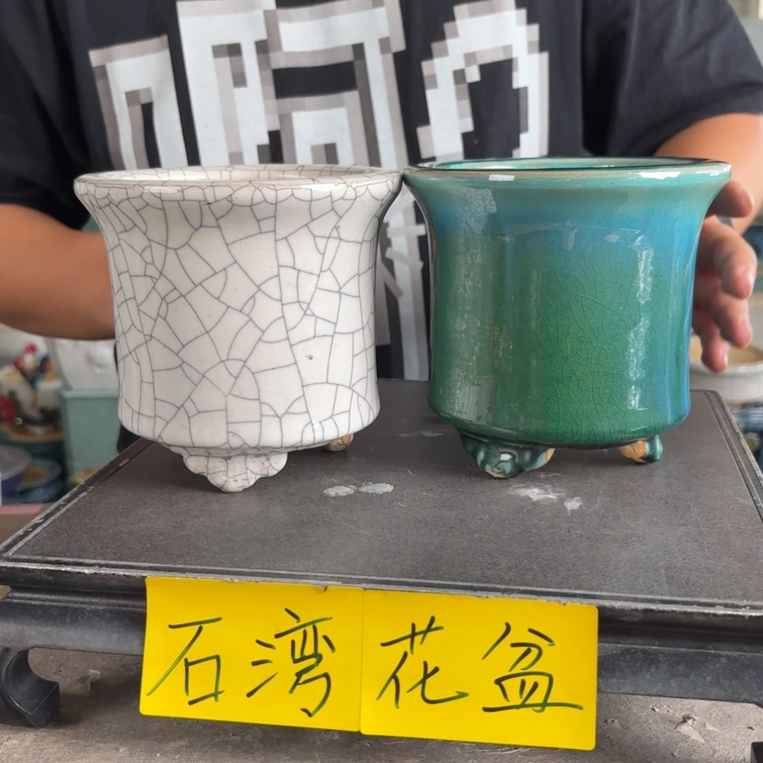 。一风堂石湾花盆 微瑕 内11*11