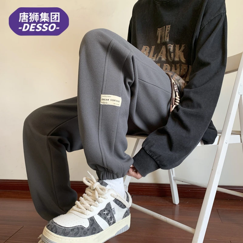 唐狮集团DESSO春秋季运动卫裤男士潮牌宽松显瘦显高束脚休闲裤子