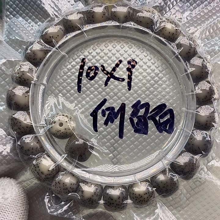 手串星月菩提原生态石玉料星月菩提